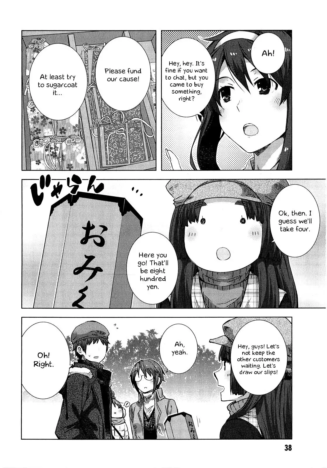 Nagato Yuki-chan No Shoushitsu Chapter 59 9